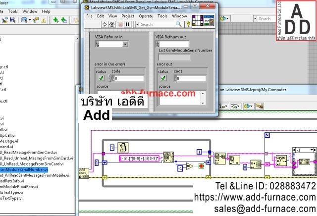 Labview SMS(3)